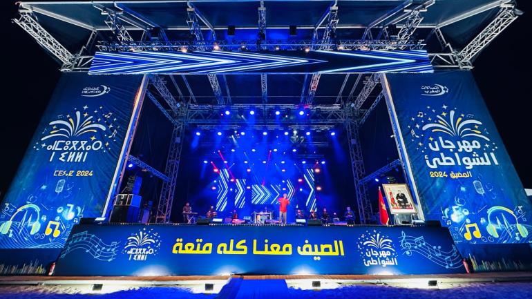 مهرجان الشواطئ.. نجوم الأغنية المغربية يحتفون بعيد العرش بطنجة والمضيق